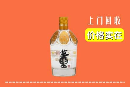 文山州丘北回收董酒