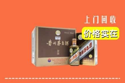 文山州丘北回收彩釉茅台酒